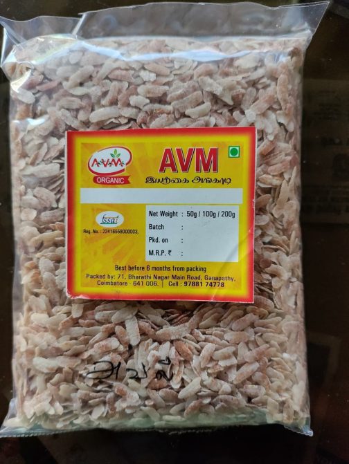 AVM Aval 250 Gm